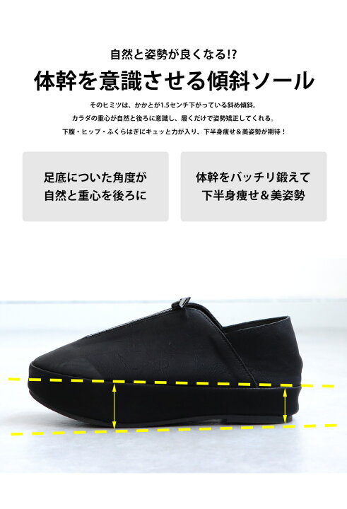 楽天市場】大人気！再入荷予定あり!いま大注目の【お洒落×体幹 