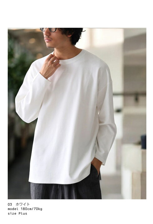 楽天市場】ロンT ロングTシャツ メンズ トップス 長袖 無地 丸首 