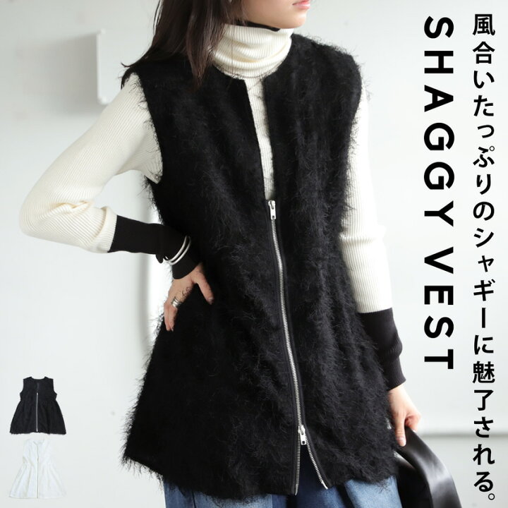 楽天市場】【オケージョンitem最大20％OFF!3日10時迄】シャギーベスト 