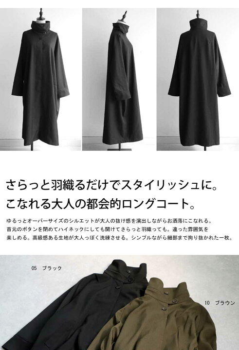 楽天市場】ロングコート コート レディース アウター ロング 送料無料 