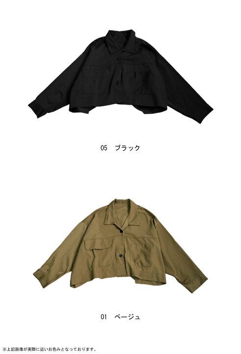 楽天市場】2wayジャケット ジャケット レディース アウター 送料無料 