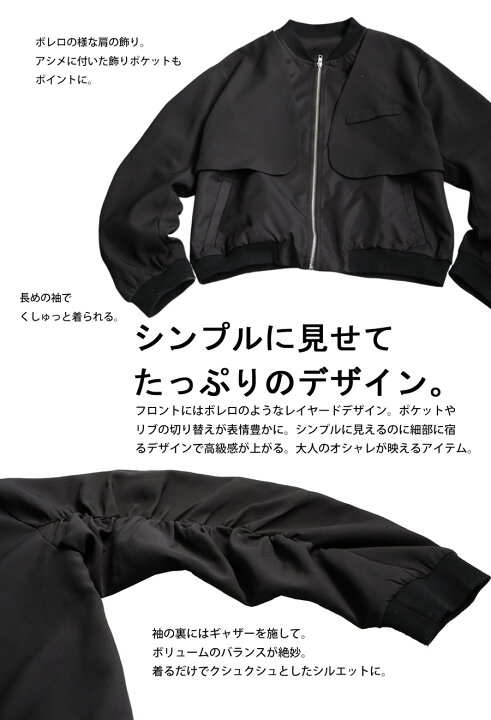antiqua新品タグ付き ボリュームネックライダース風ブルゾン ブラック 