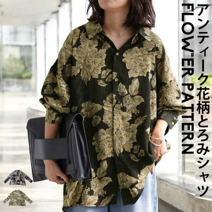 楽天市場】柄シャツ シャツ レディース トップス 長袖 花柄 送料無料