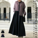 【ファイナルセール40％OFF！4日10時迄】シャツワンピース ワンピース レディース ロング 長袖・メール便不可【261B】(返品・キャンセル・交換不可)