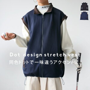ANTIQUA GOLF×STCH ベスト レディース 送料無料・メール便不可