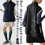 今から使える、秋支度。3点50％OFF ANTIQUA GOLF×STCH ベスト レディース ・メール便不可