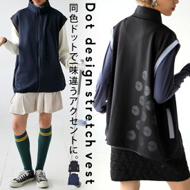 【夏得バーゲン30％OFF！27日10時迄】 ANTIQUA GOLF×STCH ベスト レディース ・メール便不可