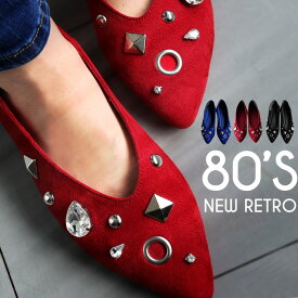 【クリアランスバーゲン50％OFF！4日10時迄】ハトメスタッズパンプス パンプス レディース 靴・メール便不可【261B】(返品・キャンセル・交換不可)