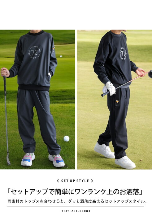 楽天市場】ANTIQUA GOLF×STCH パンツ メンズ 送料無料・再入荷 メール 