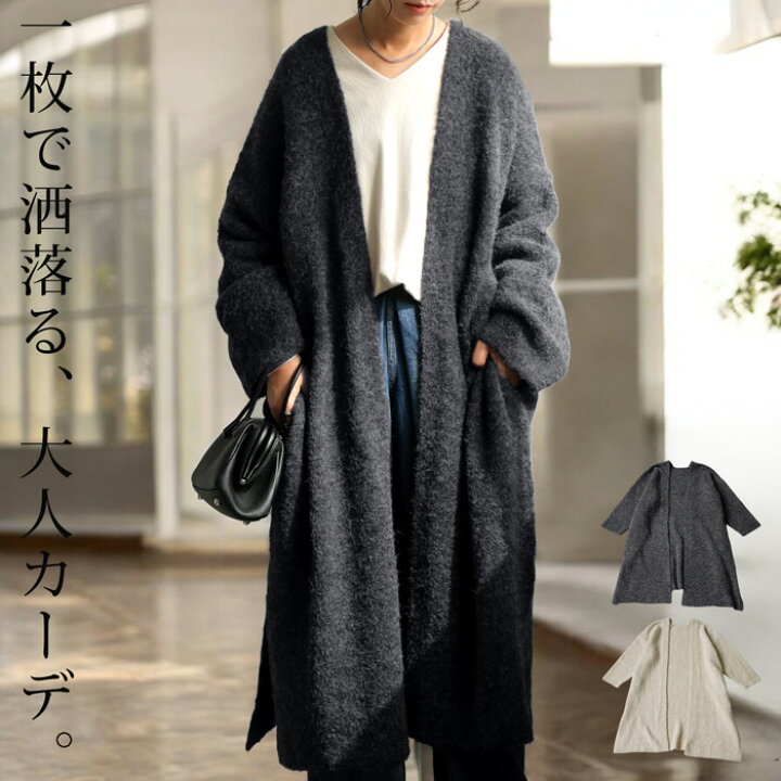 楽天市場】ロングカーディガン カーディガン レディース ニット 送料 