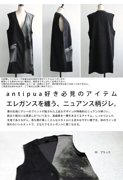 楽天市場】ロングベスト ベスト レディース トップス ロング 送料無料 