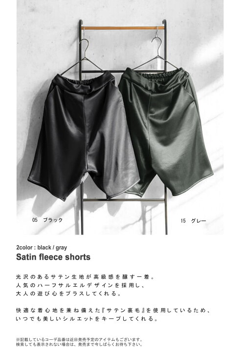 楽天市場】サテン裏毛ハーフパンツ パンツ レディース ボトムス 送料  