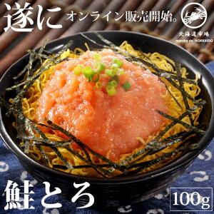 Ⓚ Ƃ g 100g  މHi E[֕s(V)