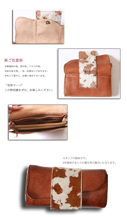 楽天市場】ハラコ本革財布 財布 本革 日本製 長財布 ハラコ 送料無料 