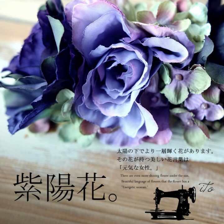 楽天市場 極上贅沢なアンティーク色を 紫陽花ビッグフラワーコサージュ メール便不可 Antiqua アンティカ