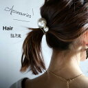 big＆small。パールモチーフヘアゴム・4月8日20時〜再再販。『ヘアアレンジいらずの華やか見え。』(30)メール便可