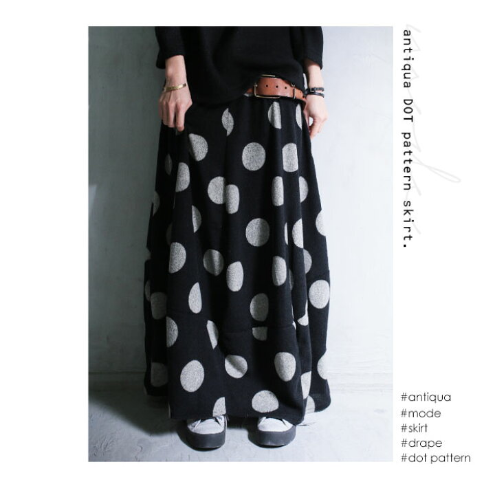 楽天市場 ドットがあればコーデがキマル ふっくらドットスカート メール便不可 Antiqua アンティカ