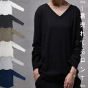 大ヒット、最高傑作の着心地、風合い、シルエット。コットンVネックロンT・11月24日20時〜再再販。「G」(100)◎メール便可!
