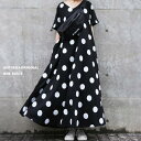 ゆるいシンプルで品よく、お洒落に。ドット柄ロングワンピース・4月20日20時〜再再販。「G」##×メール便不可!