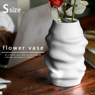花瓶 フラワーベース 花器 Sサイズ 植物 花 フラワー 生け花 観葉植物 セラミックス マット インテリア …