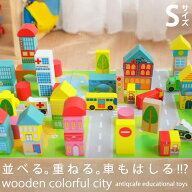 おもちゃ 多機能 おもちゃ 積み木 木製積み木 積木 知育玩具 早期開発 指先訓練 聴覚発達 色認知 6歳以上…