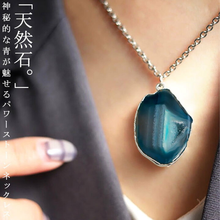 楽天市場】アクセ送料無料 ネックレス 天然石 インドジュエリー DYED 