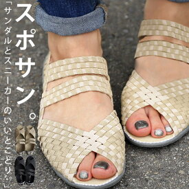 軽量 メッシュスポーツサンダル レディース おしゃれ 送料無料・メール便不可【258B】