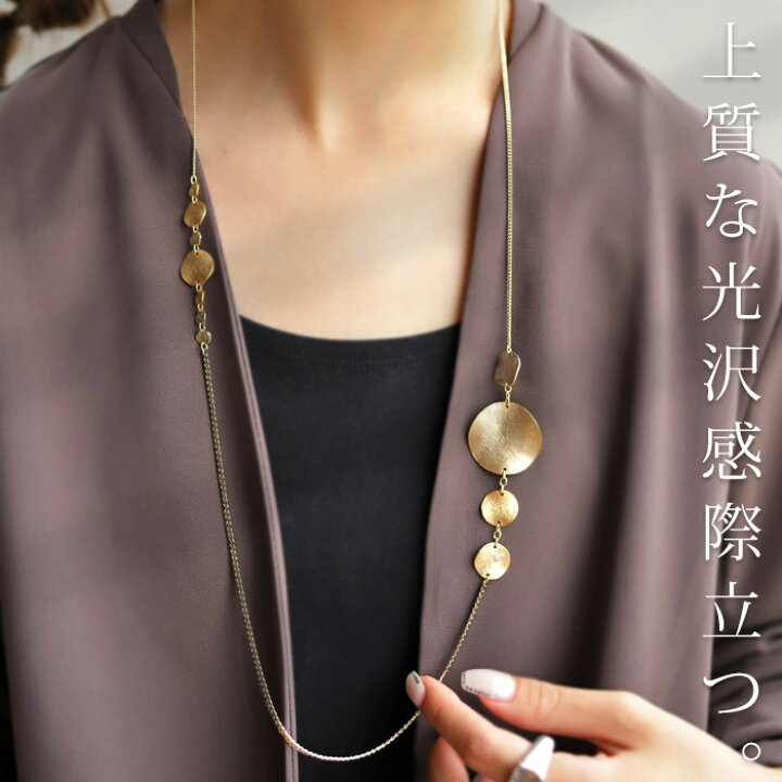 楽天市場】アクセ送料無料 ネックレス アクセサリー ロングネックレス 