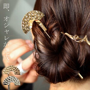 ANZ wAXeBbN 񂴂  ANZT[ a   a ^J Vo[ S[h ό` wAs wAAW VbN l fB[X  i p[eB[ a