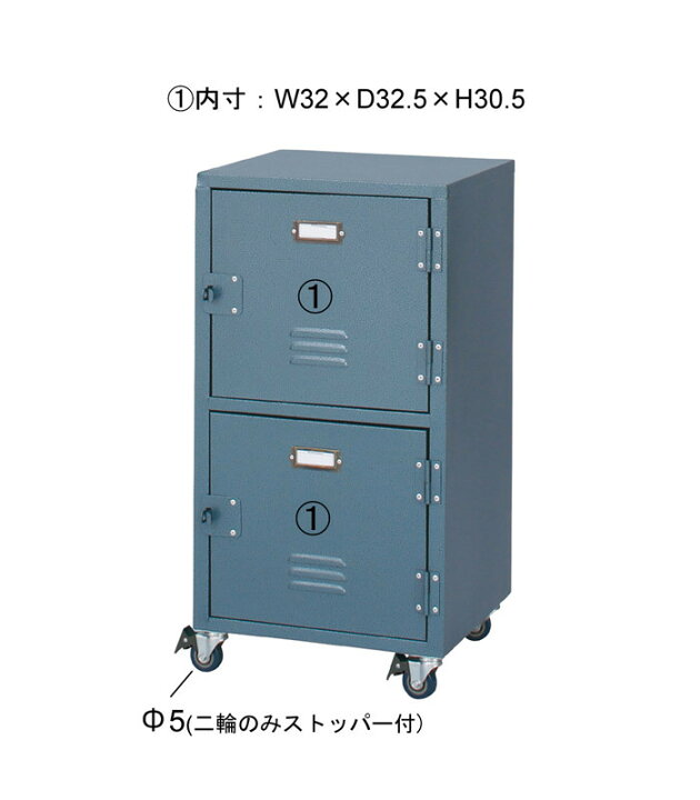 楽天市場】【送料無料】チェスト キャビネット 2段 収納棚 ロッカー風 