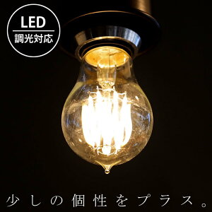 LEDd E26  8W 邳880[ LED Ή d̂ CeAƖ Ɩ _ g Xg _CjOE[֕s