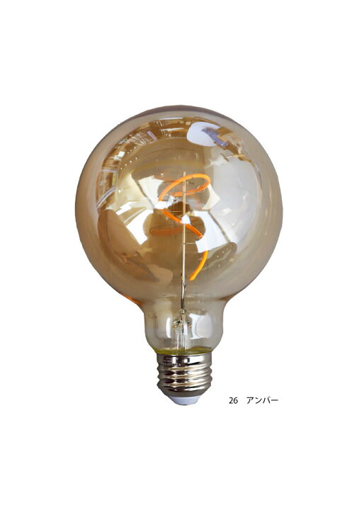 楽天市場】LED 電球 E26 2W ボール電球 照明 ライト 琥珀色 アンバー 