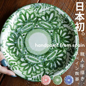 M 20cm v[g k M ێM   mH  Lb` CM M pX^M J[M M JtF  ԕ Vv i` a H@Ή dqWΉ I