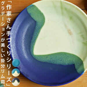 M M v[g PLATE 19cm  H@Ή dqWΉ Of[V lCr[ u[ H { s M pX^M v[g `v[g fU[gM amH 