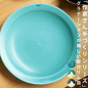 M M v[g PLATE 19cm  H@Ή dqWΉ Of[V lCr[ u[ H { s M pX^M v[g `v[g fU[gM amH 