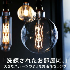 LED�d�� E26 6W 650lm �C���e���A�Ɩ� LARGE LAMPS �{�[���^ ���� ���_�� ���g�� ���C�g �C���e���A �f�B�X�v���C ������� �ȒP �X�� ���� ���r���O ���� �J�t�F ���X�g���� �a���� �v���[���g�E���[