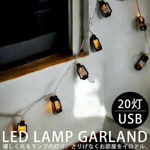 K[h K[hCg LED 20 USB 3m NX}X Xmas NX}Xc[ C~l[V  N}XG ANZT[ fR[V p[c CeA NX}Xp[eB[ 