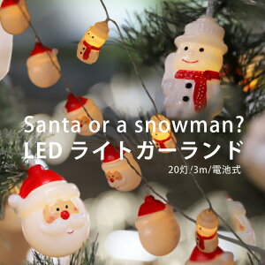 K[h K[hCg T^K[h LED 20 dr 3m NX}X Xmas NX}Xc[ C~l[V  N}XG ANZT[ fR[V p[c CeA 