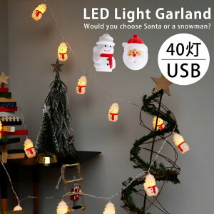 K[h K[hCg LED40 USB 6m T^ Xm[} NX}X Xmas NX}Xc[ C~l[V  N}XG ANZT[ fR[V p[c CeA N