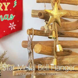 クリスマス Xmas メタルベルハンガー ドア飾り 壁掛け クリスマスベル クリスマスオーナメント クリスマスツリー ゴールド シルバー 飾りクリスマス雑貨 アクセサリー デコレーション パーツ インテリア クリスマスパーティー 新生活 お祝い 誕生日 プレゼント・メール便不可