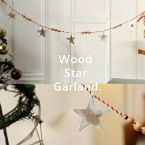 �K�[�����h �I�[�i�����g �N���X�}�X Xmas �N���X�}�X�c���[�N���X�}�X�G�� ���� �G�� �ǂ��� ���� �A�N�Z�T���[ �f�R���[�V���� �p�[�c �C���e���A �N���X�}�X�p�[�e�B�[ ������� �V���� 