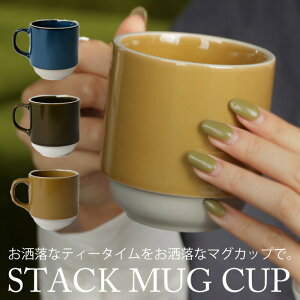 }OJbv Rbv Jbv }O H  { Z H@Ή dqWΉ X^bLO 285cc 8cm×H8.8cm R[q[Jbv R[q[ g eB[Jbv Lb` yA}O Vv a