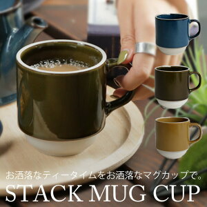 }OJbv Rbv Jbv }O H  { Z H@Ή dqWΉ X^bLO 285cc 8cm×H8.8cm R[q[Jbv R[q[ g eB[Jbv Lb` yA}O Vv a