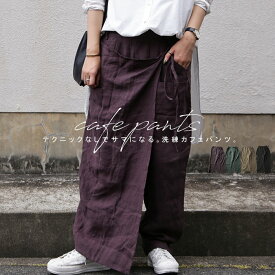 楽天市場 カフェ風 レディースファッション の通販