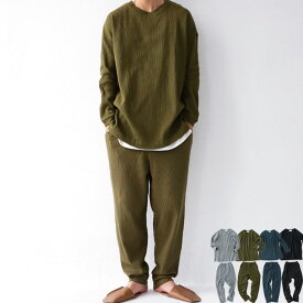 楽天市場 ワッフル ナイトウェア ルームウェア メンズ インナー 下着 ナイトウェアの通販