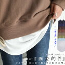 オシャレな人は重ねてる?着こなしを幅広がる。レイヤードキャミ・再販。(30)◎メール便可!