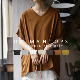 楽天市場 変形 レディースファッション の通販