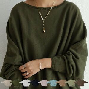 ドルマンニット ニット レディース トップス 長袖 秋冬 綿・11月10日0時〜再販。発送は11/19〜順次。メール便不可