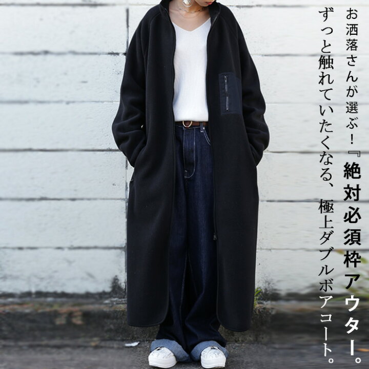 楽天市場】カジュアルでもきちんと見えるロングアウター。ダブル  