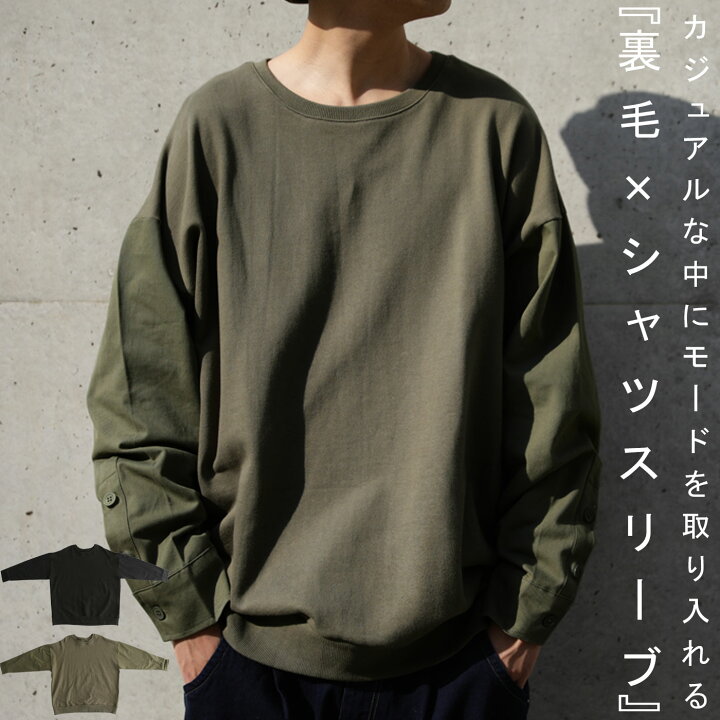 楽天市場 シャツドッキングスウェット メンズ トップス 綿 送料無料 再再販 メール便不可 Z クリスマス Antiqua アンティカ